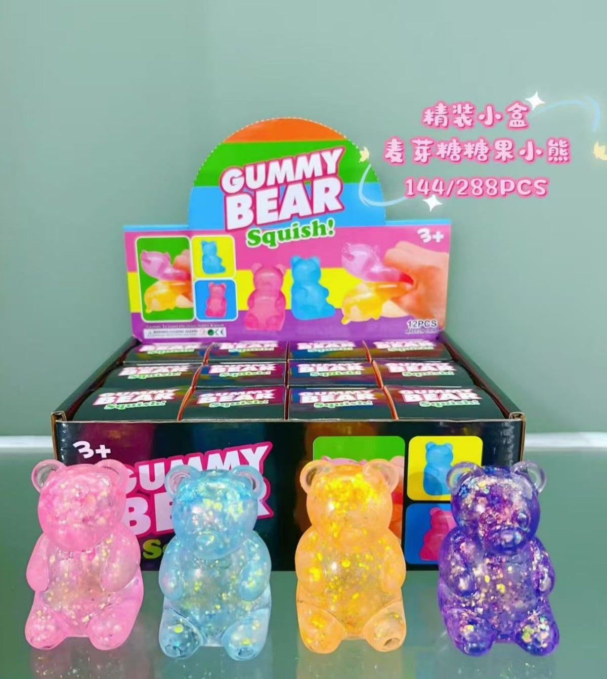 Gummy Bear