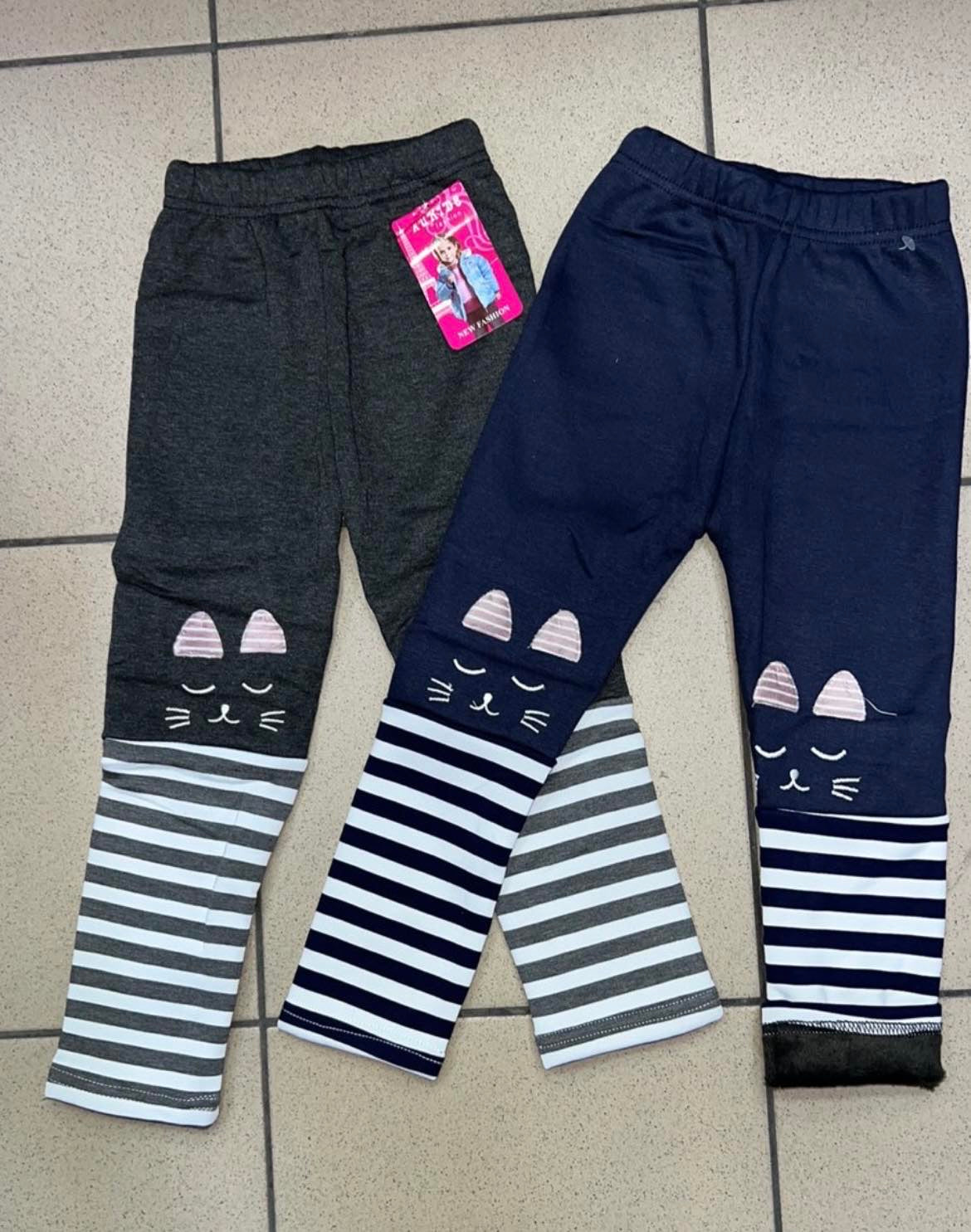 Legginsy Dziecięce