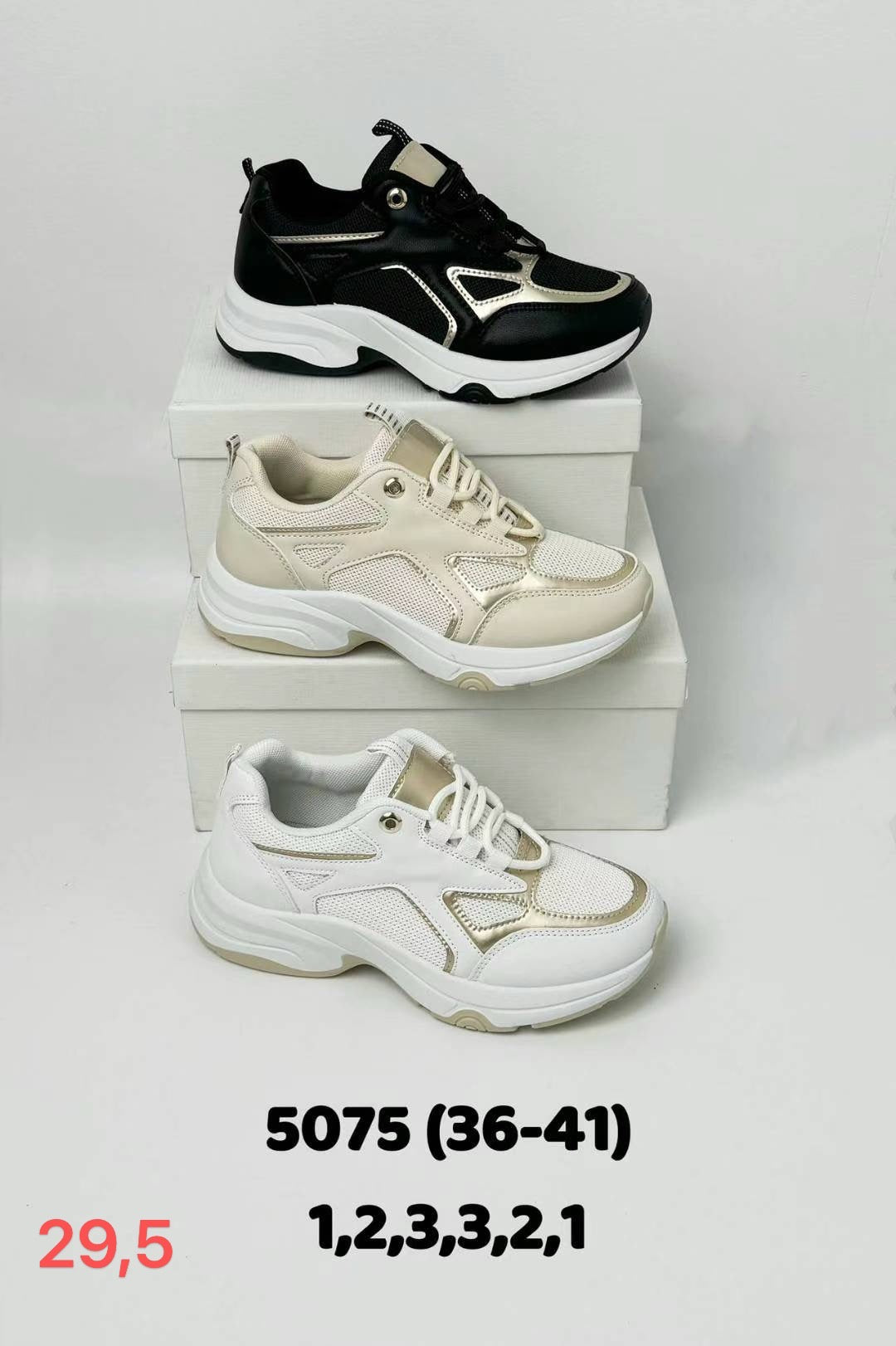 Sneakersy Damskie
