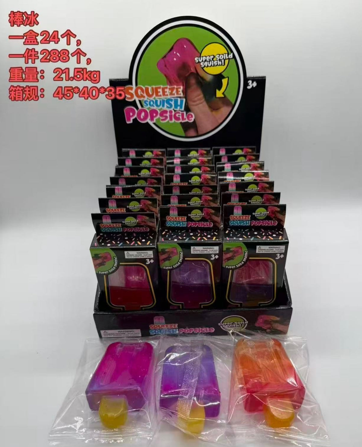 Squeeze Squish Popsicle