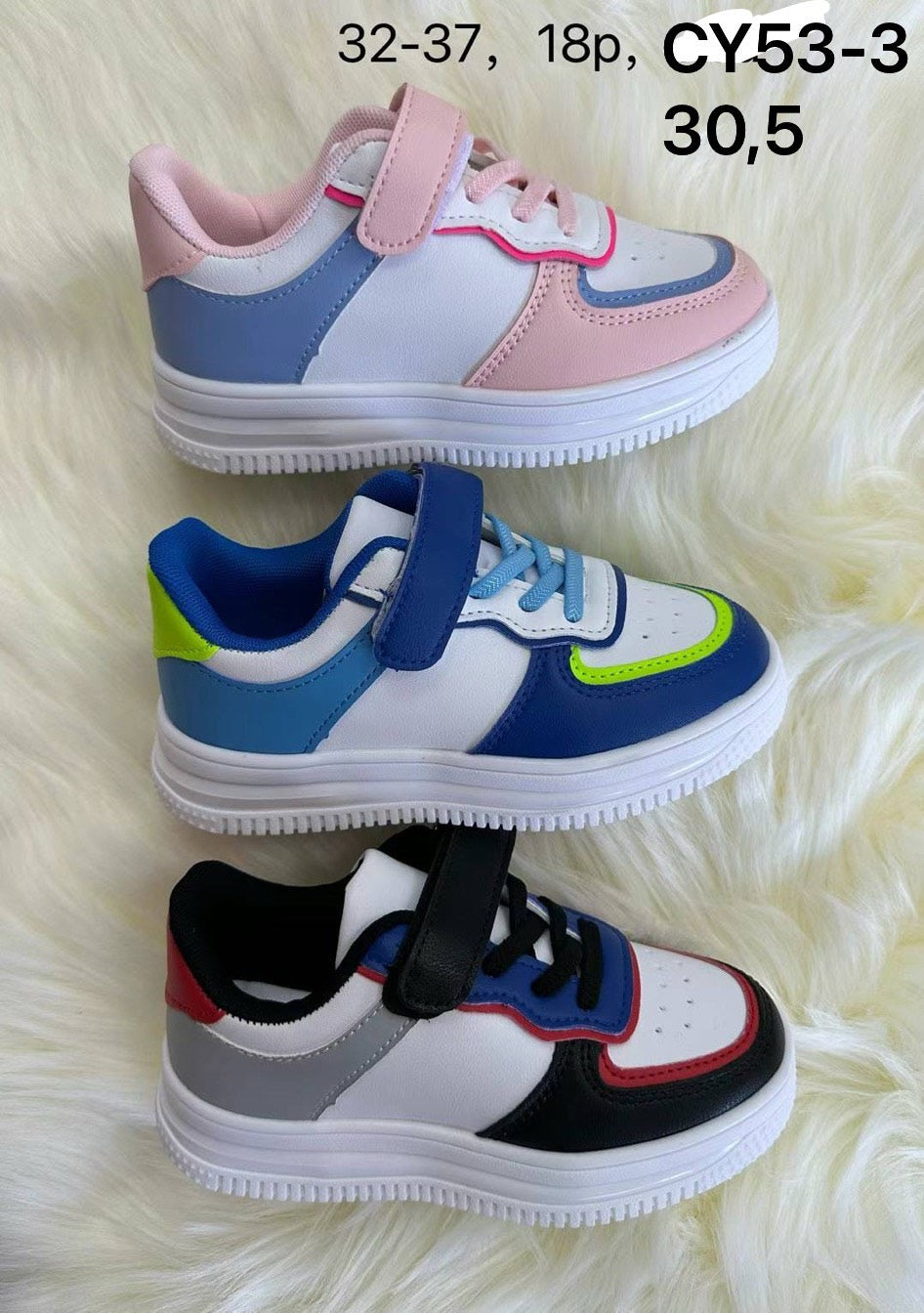Sneakersy Dziecięce