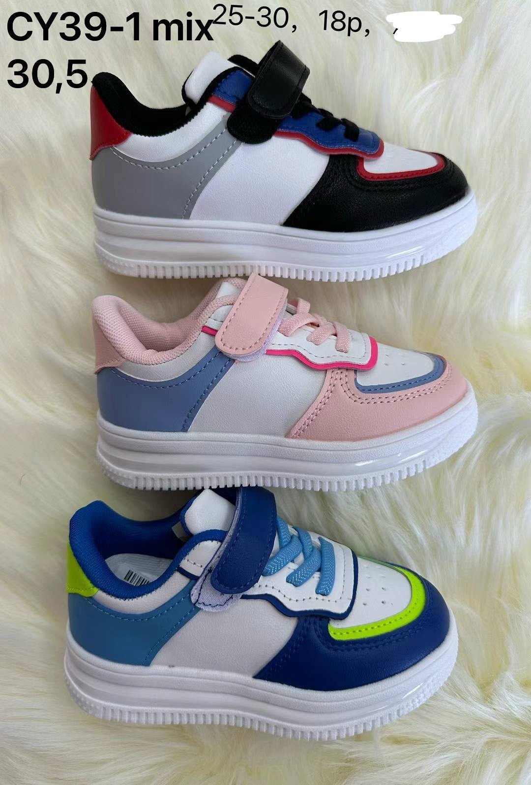 Sneakersy Dziecięce