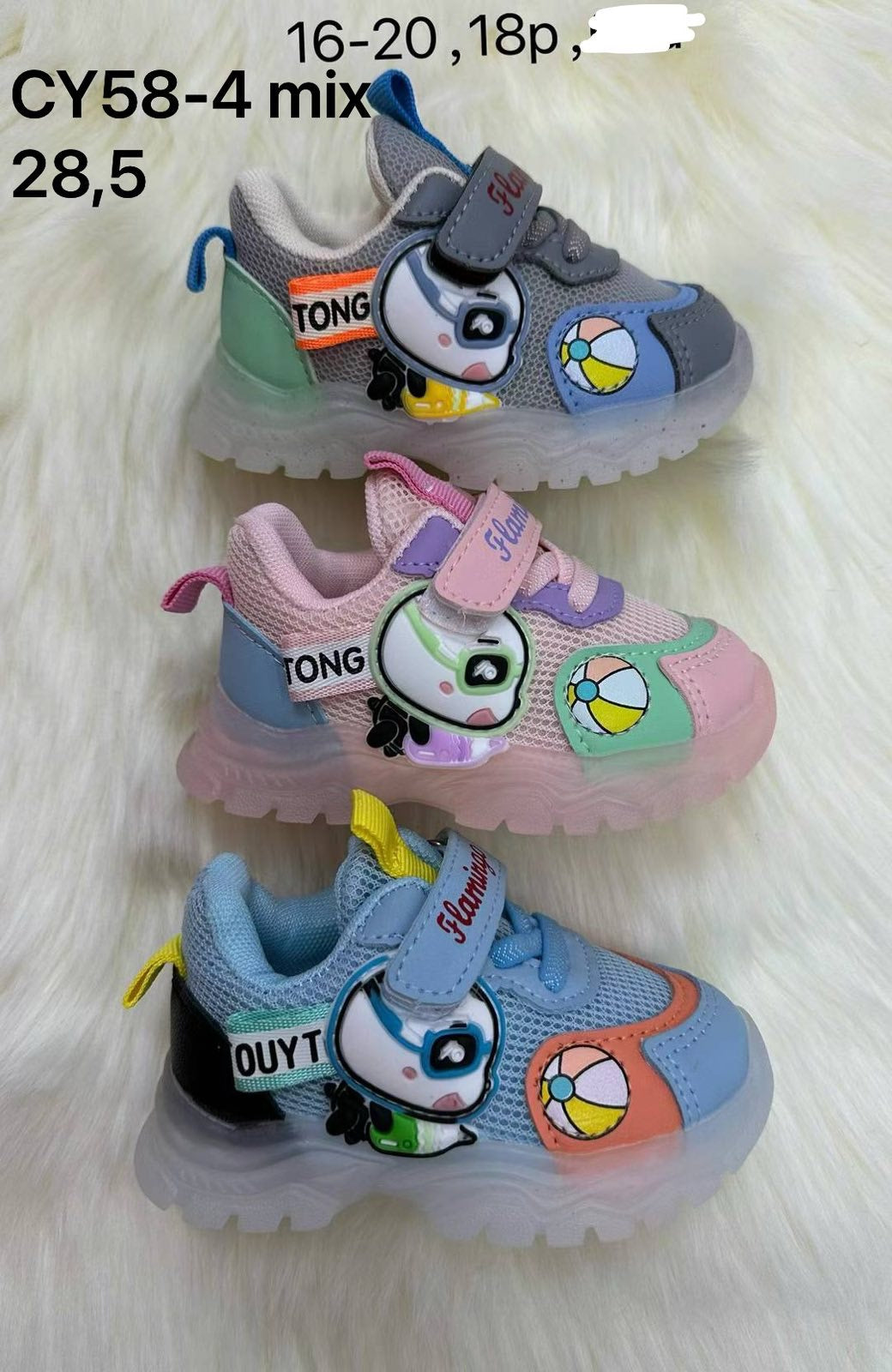 Sneakersy Dziecięce