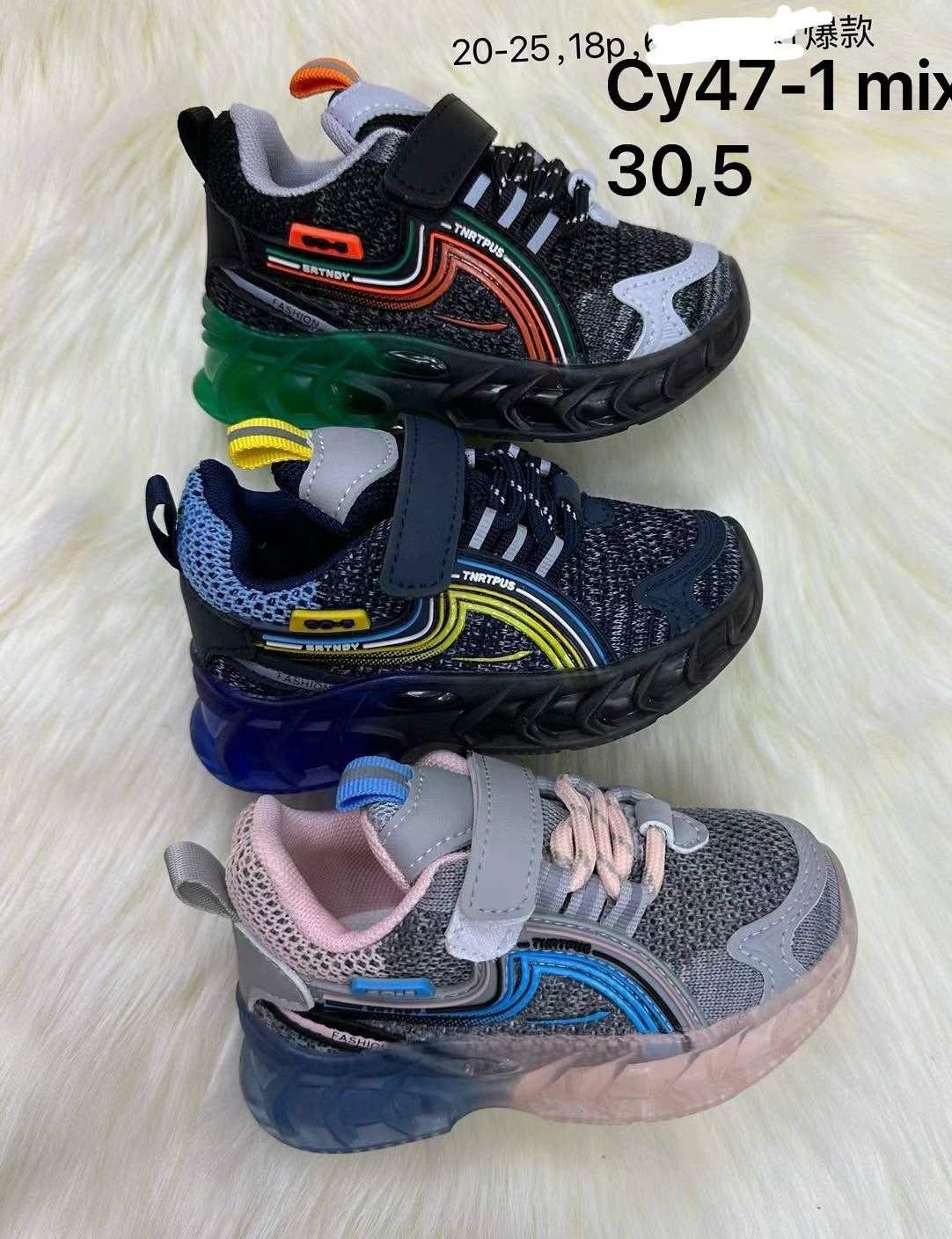 Sneakersy Dziecięce