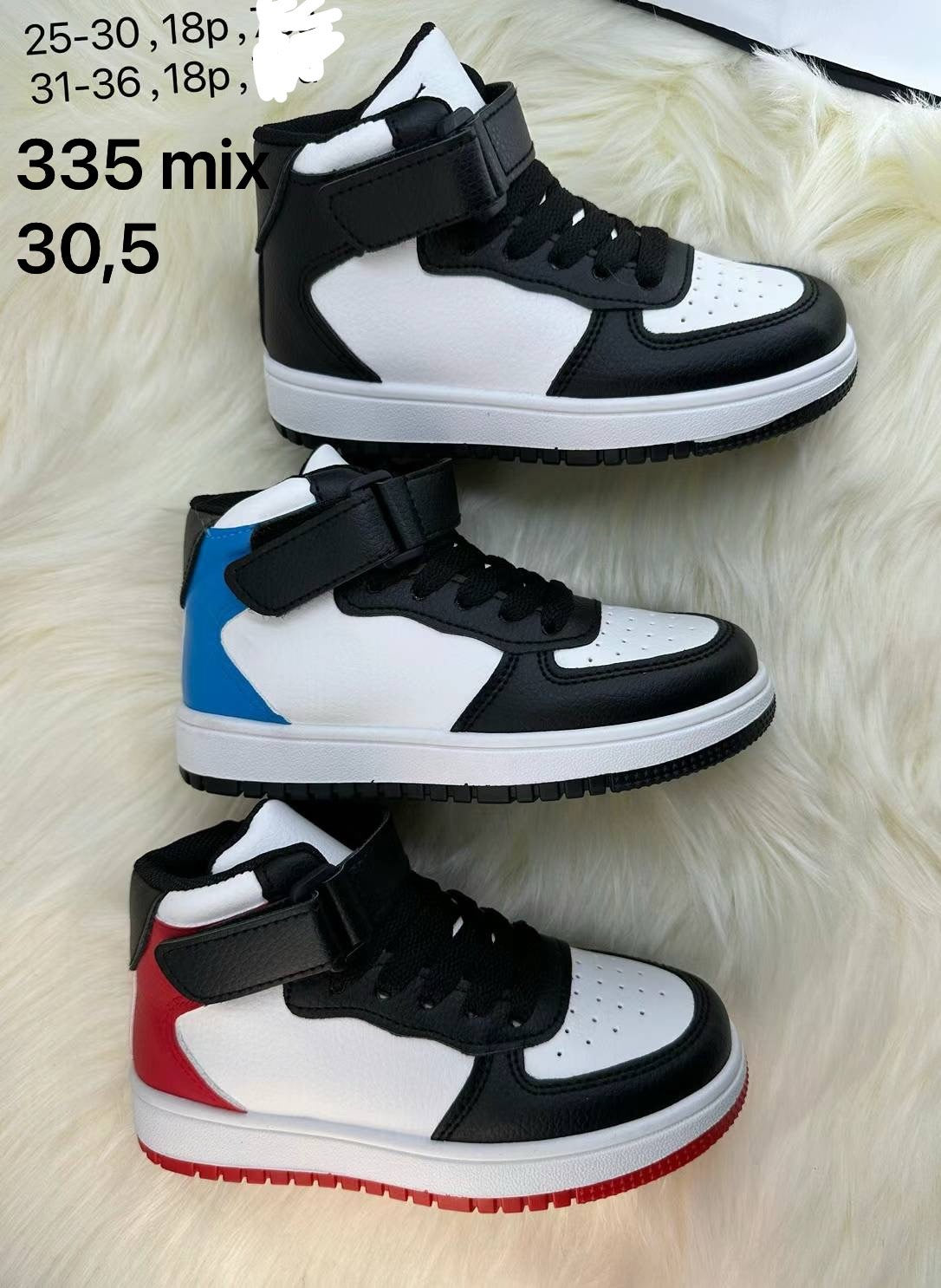 Sneakersy Dziecięce